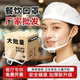 餐饮口罩专用透气防雾厨师一次性塑料厨房食品防飞沫口水微笑透明