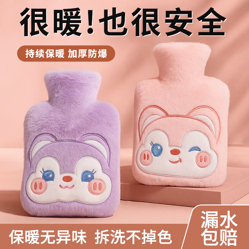 热水袋注水暖水袋加厚防爆痛经女