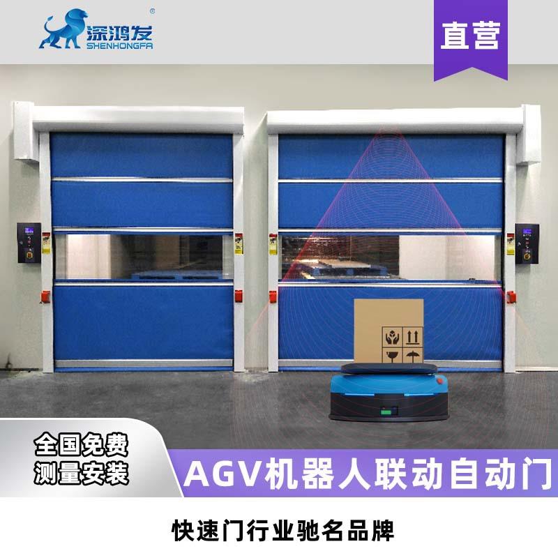 AGV机器人配套门 自适应电动软帘门净化车间印刷厂工业快速卷帘门