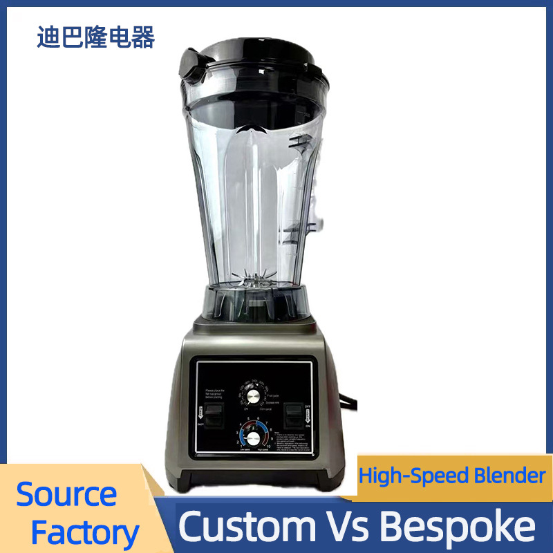 【欧规】Blender5-7L商用破壁机豆浆机多功能料理机搅拌全自动
