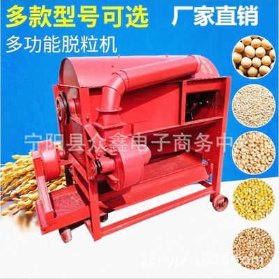 电动蚕豆脱粒机大型三相电带动水稻余子脱粒机自动进料空心菜脱粒