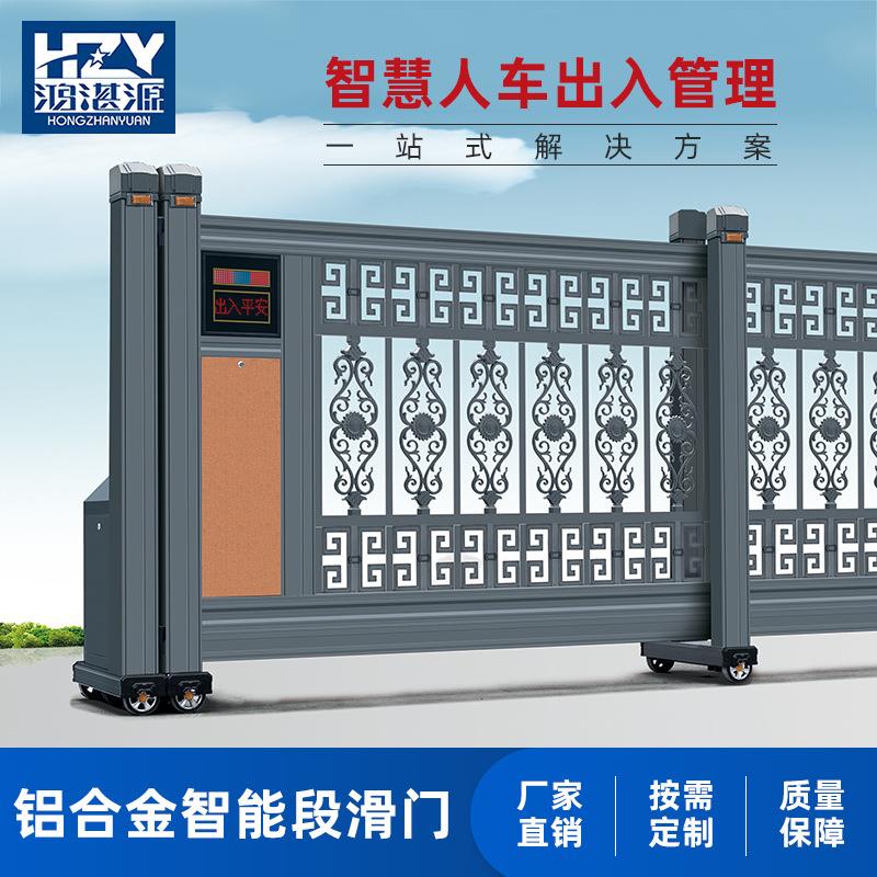 无轨分段平移门电动伸缩折叠门段滑门别墅庭院防盗门定制工厂大门