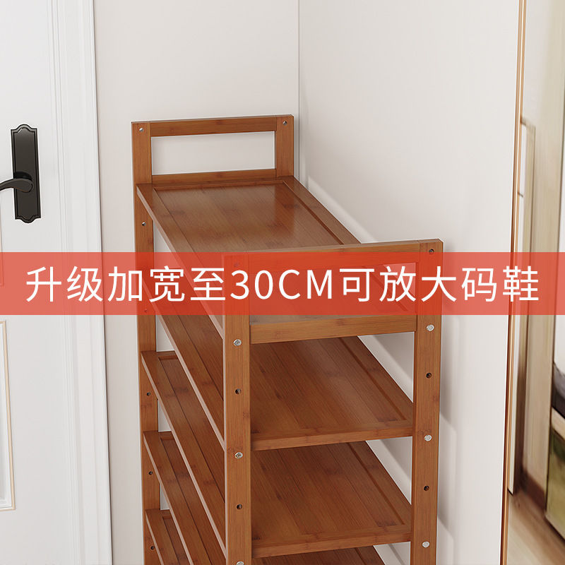 楠竹鞋架加宽家用门口多层收纳鞋柜简易鞋架子宿舍置物架室内神器