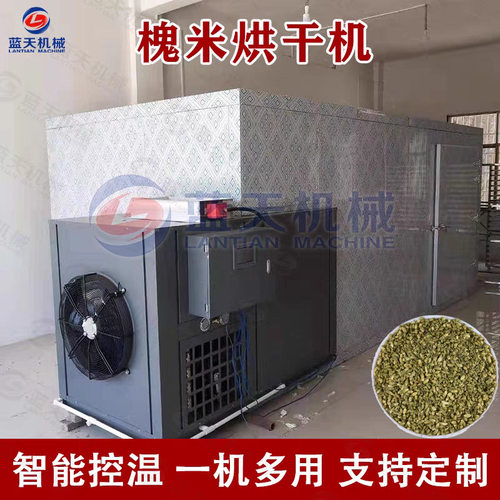空气能槐米烘干机 箱式热泵槐米茶烘干机 大型怀米花白槐干燥设备