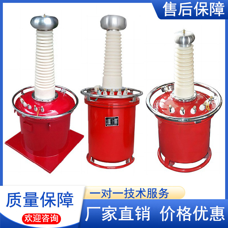 SF6充气变压器 SF6气体充气式试验变压器 充气交直流试验变压器