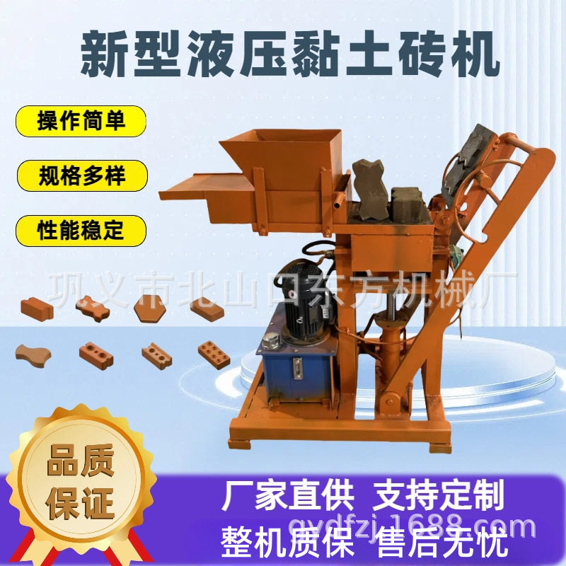 一机多用液压黏土制砖机 泥巴砖机生产波浪砖空心实心油缸制土机