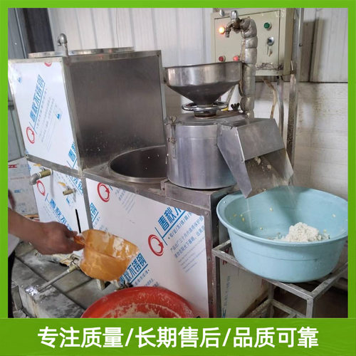 花生豆腐机全自动我爱发明全集老豆腐生产线节能低耗型