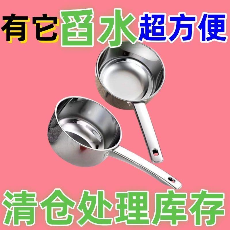 不锈钢水瓢食品级加厚水勺家用厨房水漂不绣钢舀水勺长短柄舀水瓢