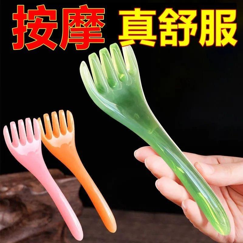 头部五爪按摩器经络按摩梳全身点穴挠头按摩爪子头皮放松减压神器