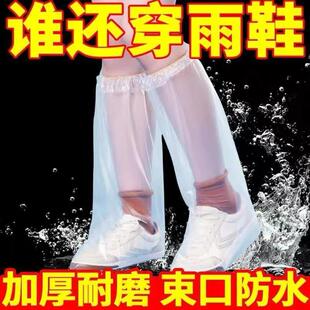 鞋 加厚一次性雨鞋 套下雨天长筒耐磨防滑防水透明防雨塑料男女脚套