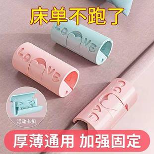 家用床单固定器隐形无针防跑防滑扣床单被罩套无痕安全夹席子神器