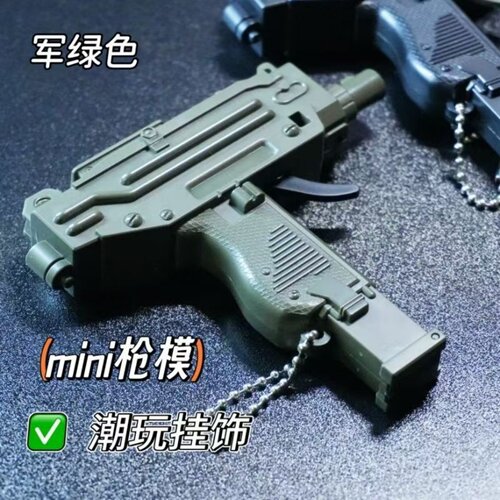 网红迷你MAC-10潮流指尖枪发弹珠