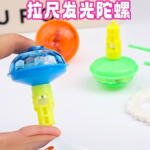 创意拉尺小陀螺便宜小玩具儿童创意小礼品地推小卖部幼儿园奖励品