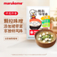 marukome玛露蔻美冷冻干燥蔬菜味噌汤小包冲泡赏味期2026