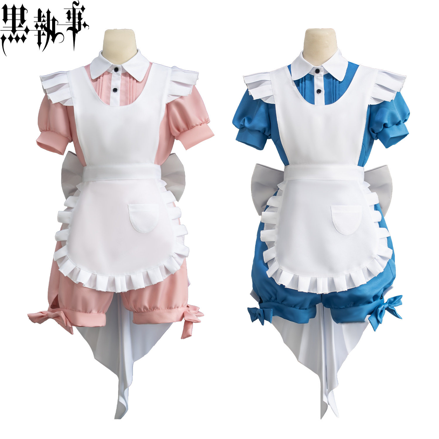 夏尔女仆装cos服黑执事爱丽丝梦游仙境cosplay二次元动漫角色服装