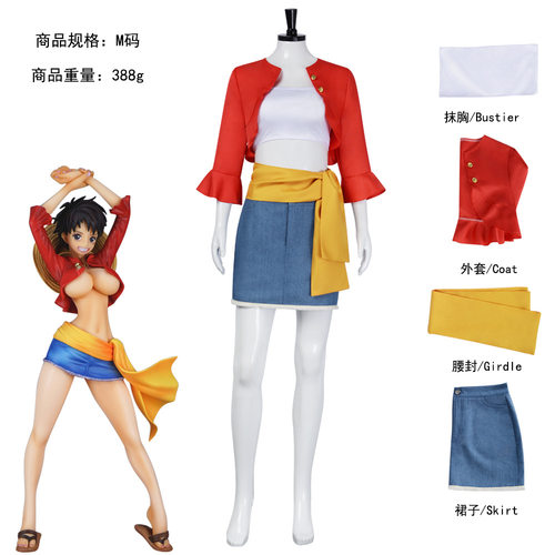 日漫海贼王航海王路飞女款包臀cos服万圣节漫展路飞女式cosplay