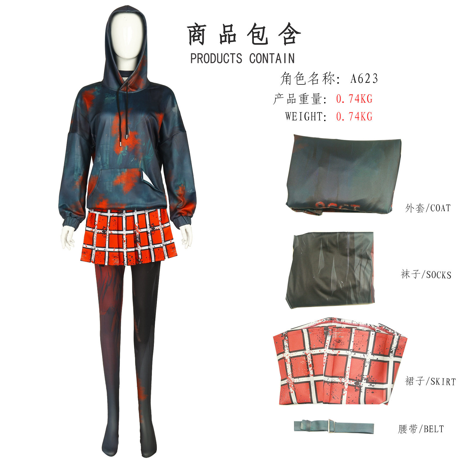 游戏黎明杀机苏西cos服万圣节服装军团苏西cosplay套装