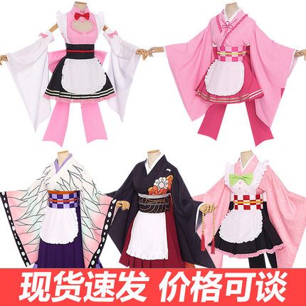 灶门祢豆子甘露寺蜜璃栗花落香奈乎cos服女仆装cosplay动漫服和服