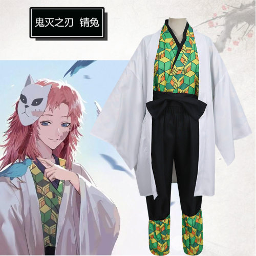 鬼灭之刃cos服鬼殺隊选拔炭治郎师兄锖兔真菰cosplay动漫服装
