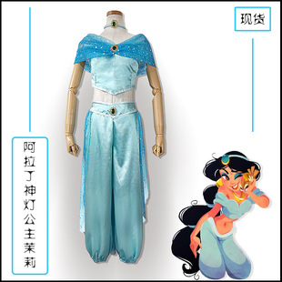 迪斯你阿拉丁神灯cos服公主茉莉成人cosplay服装万圣节表演服