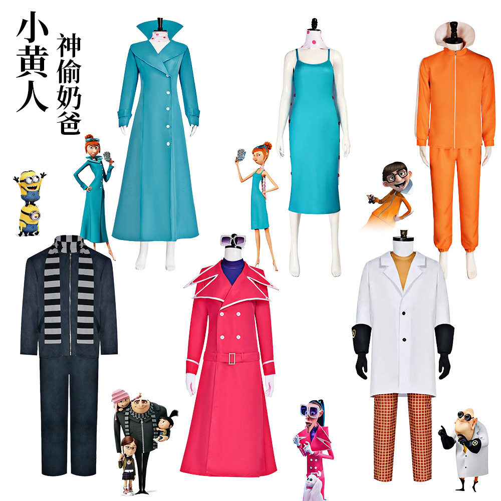 电影小黄人神偷奶爸露西二次元cos服格鲁维克多cosplay万圣节表演