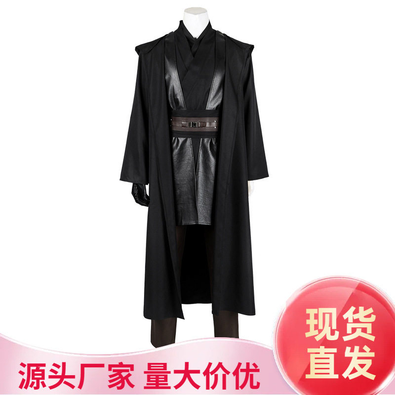 现货星战前传3COS西斯安纳金·斯凯沃克cosplay服套装万圣节披风