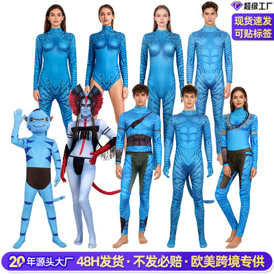 速卖通Avatar3水之道成人舞台角色扮演服连体衣阿凡达cos服装