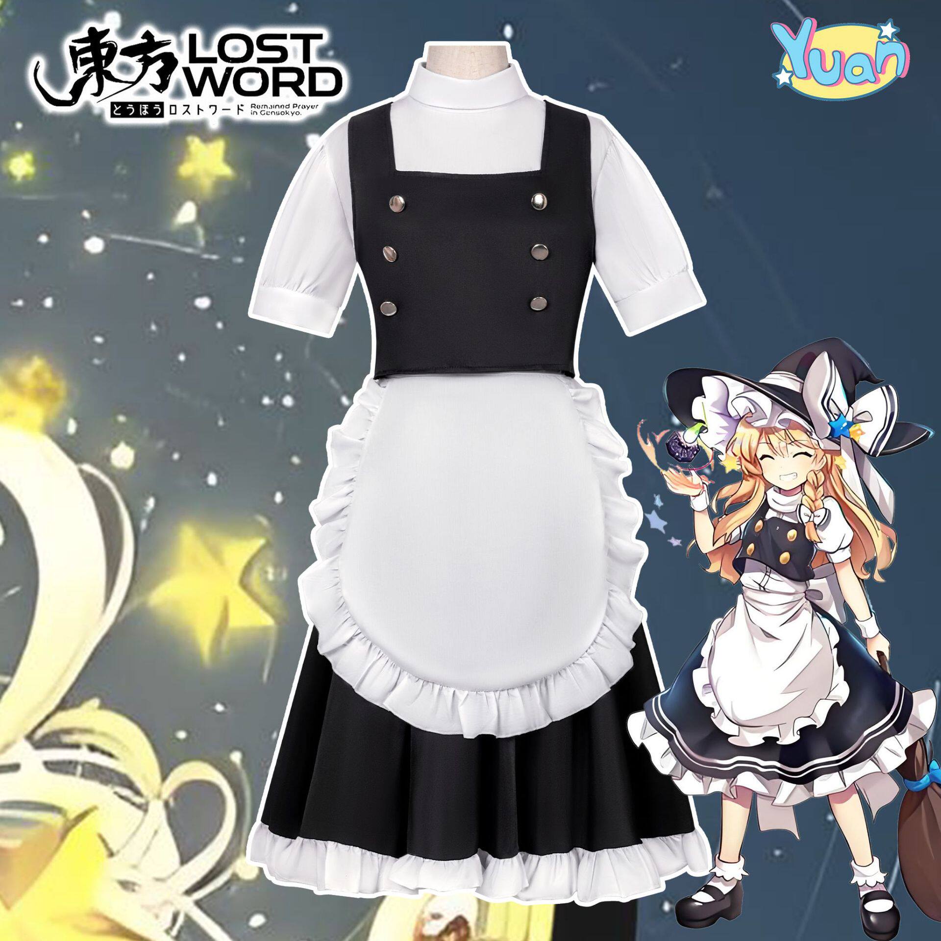 东方梦时空cos服东方Project雾雨魔理沙KirisameMarisacosplay