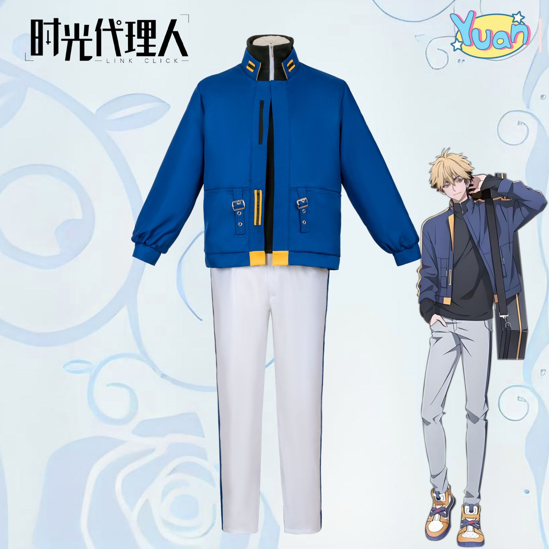 时光人cos服英都篇夏斐外套日常服校服二次元cosplay动漫服装