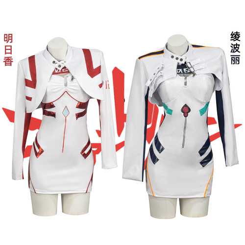 COS明日香绫波丽机车服cosplay同人皮衣二次元动漫套装