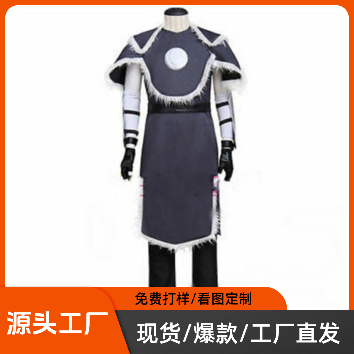 降世神通cos服最后的气宗科拉传奇索卡cosplay服装现货