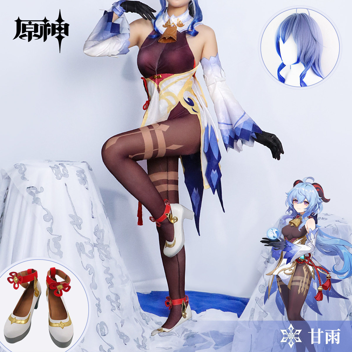 原神cos服甘雨cos游戏套装COSPLAY配件/