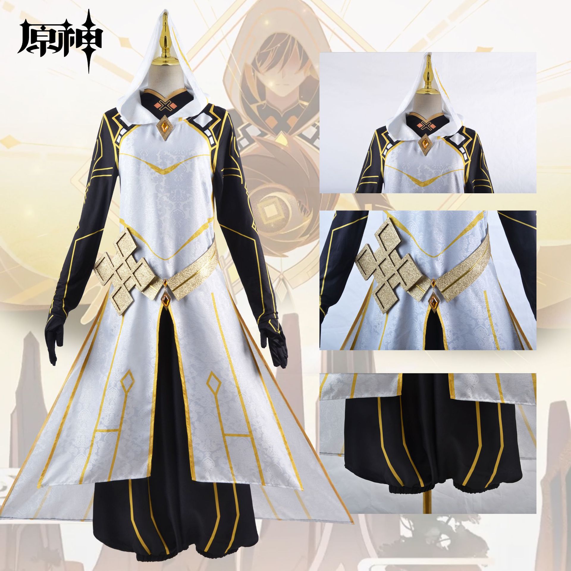 原神cos服钟离神装cos摩拉克斯全套cosplay游戏服装cosplay
