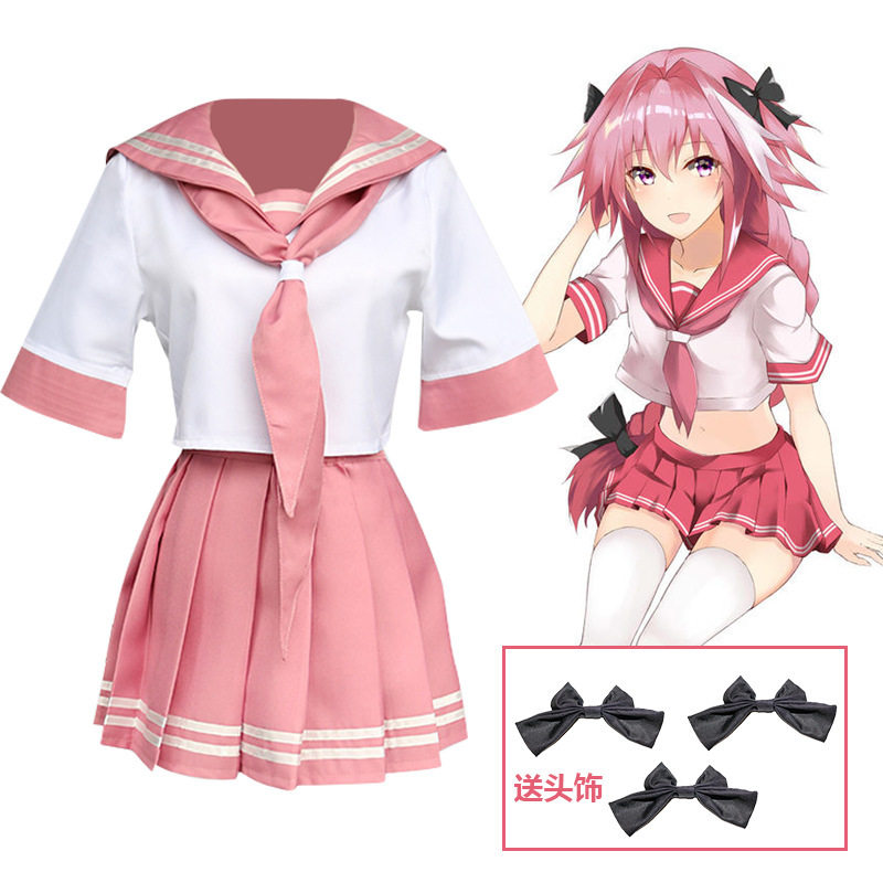 阿斯托尔福阿福cos女装大佬水手服cosplay动漫服JK学生制服
