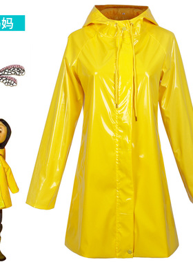 鬼妈妈cos卡洛琳全套cosplay黄色cos雨衣万圣节角色扮演服装女装