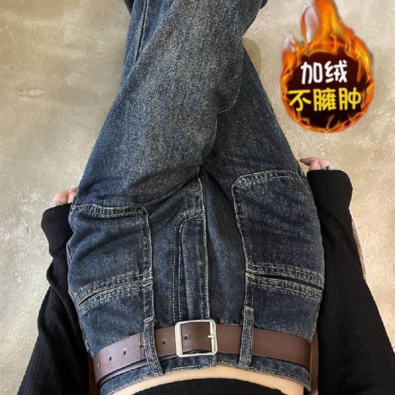 复古阔腿加绒牛仔裤女小个子直筒裤秋冬款窄版显瘦梨形身材女裤子