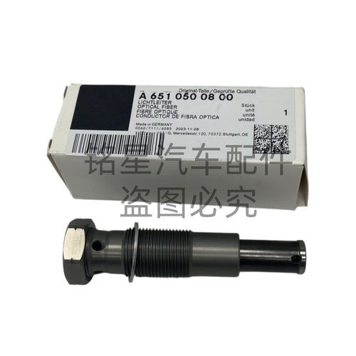 适用奔驰M651 凌特 威霆 斯宾特  链条张紧器 柴油发动机
