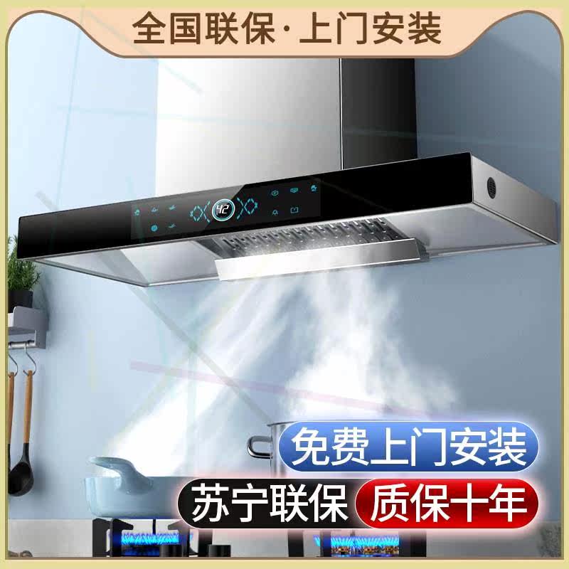 大吸力租房抽油烟机家用厨房顶吸式小型T型中式脱排油畑机