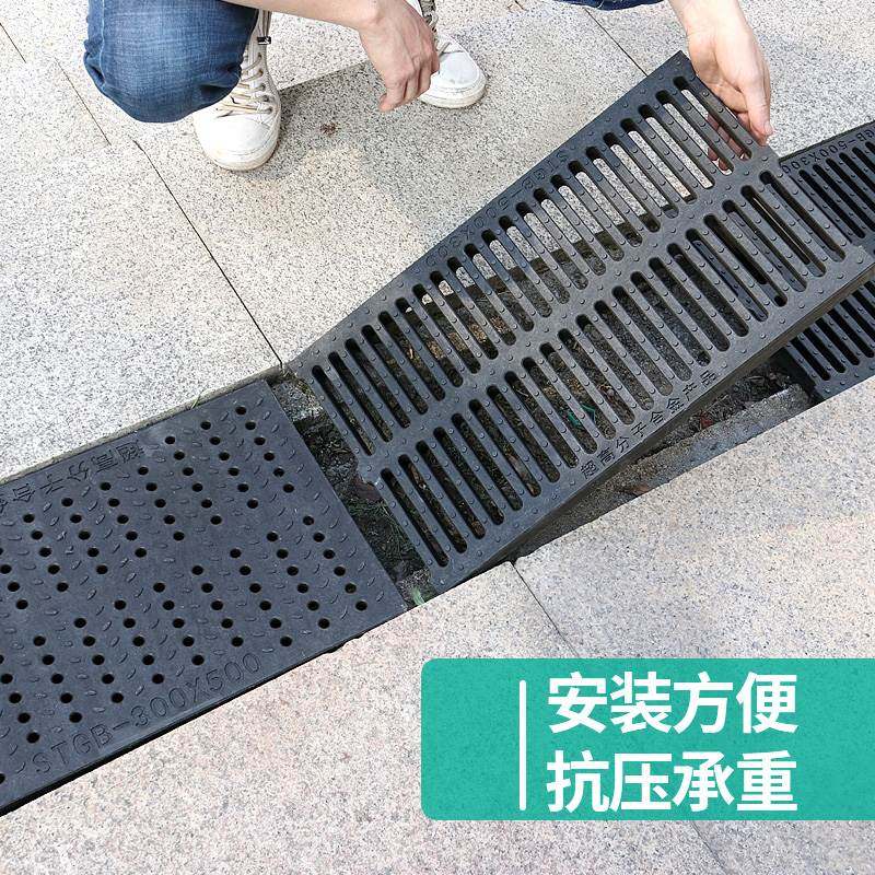 高分子排水沟盖板化粪池树脂复合井盖600*600防臭屋面雨水篦子阴