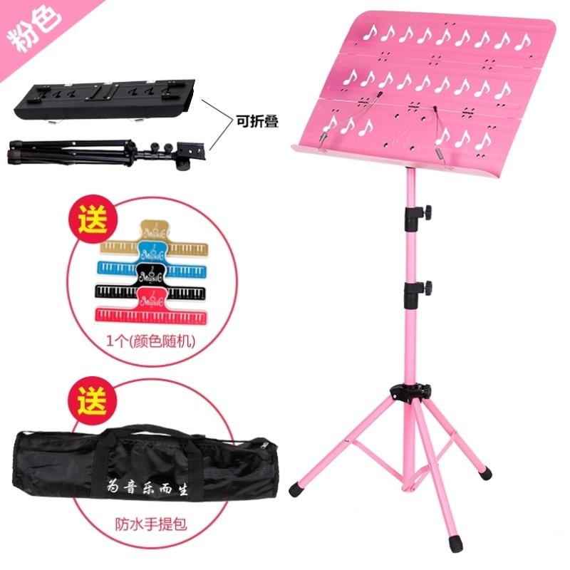 大提琴台子谱台乐谱架葫芦丝曲谱专用架五线谱古筝音乐词谱曲架普