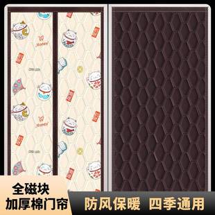保暖防风厨房加厚家用防寒卧室隔断帘遮挡帘子 空调挡风棉门帘冬季