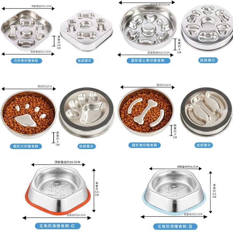 304不锈钢慢食碗防滑狗碗宠物碗猫碗泰迪狗狗猫咪喂食器宠物用品