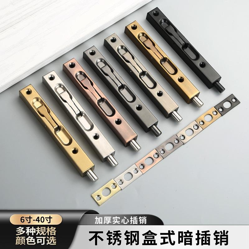 插销盒式不锈钢暗装双开子母门加长门闩门插门销锁扣金黑色6英寸