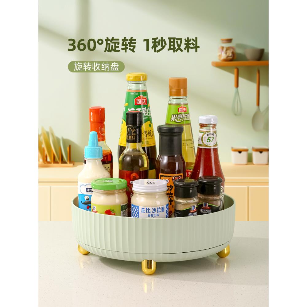 厨房旋转调料置物架收纳盒台面神器用品调味料大全多功能家用专用