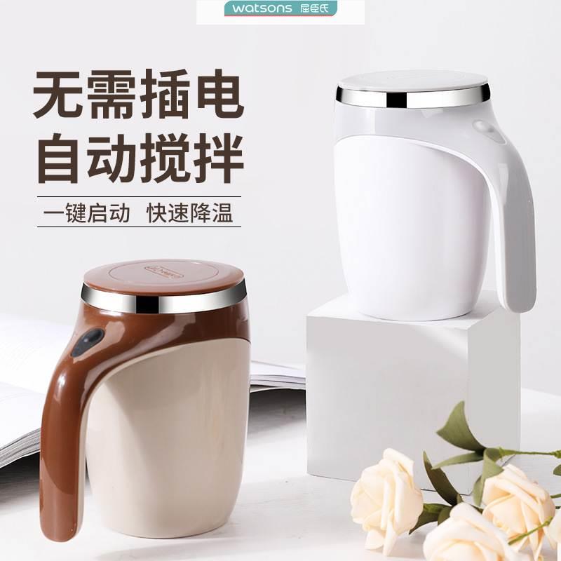 维维豆奶同款电动搅拌杯全自动只能咖啡杯充电便携304不锈钢水杯m