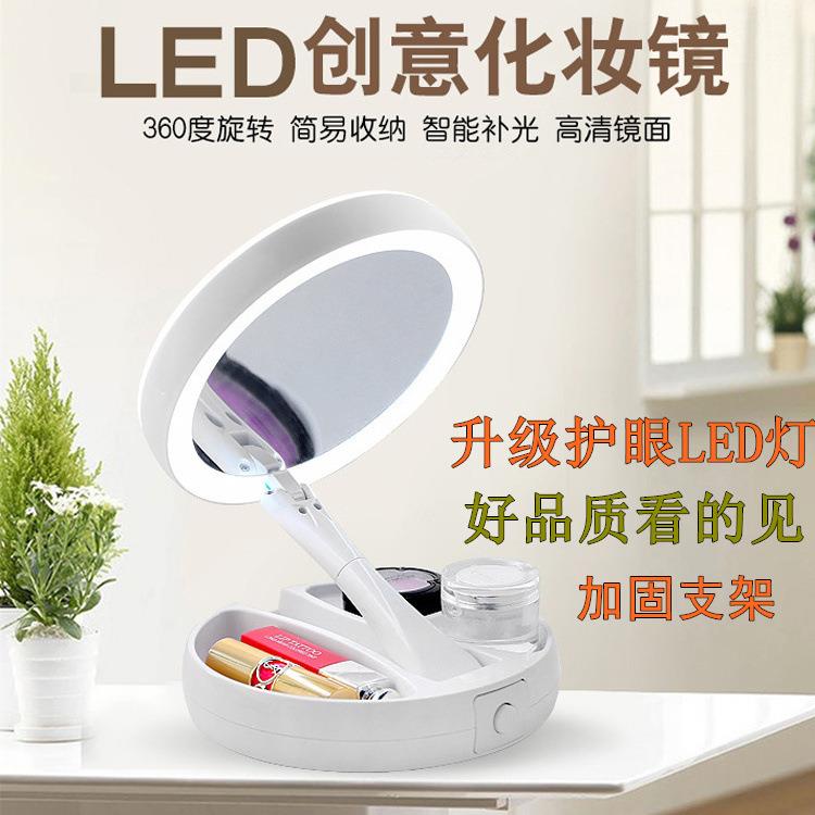 折叠化妆镜子放大led带灯桌面台式梳妆镜宿舍补光镜女便携美妆镜