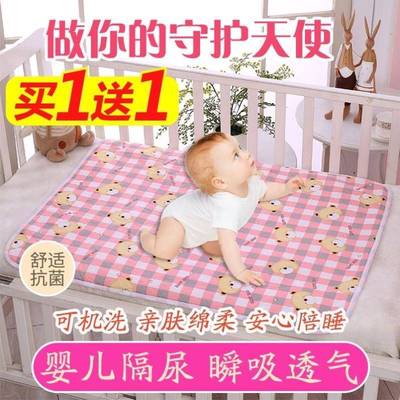 老人用卧床瘫痪护理用品大全隔尿垫老人防水可洗成人专用大号床上
