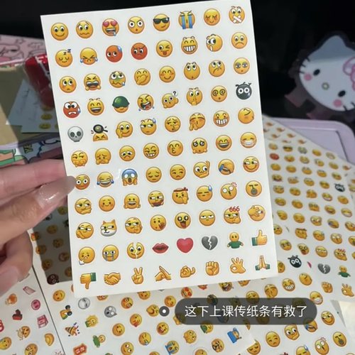 Emoji贴纸可爱创意传纸条神器手账本卡通翻白眼贴纸黄豆qq表情包