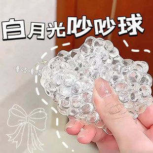 新款 吵吵球手作球捏捏乐可塑白月光串珠玩具解压发泄减压超高颜值