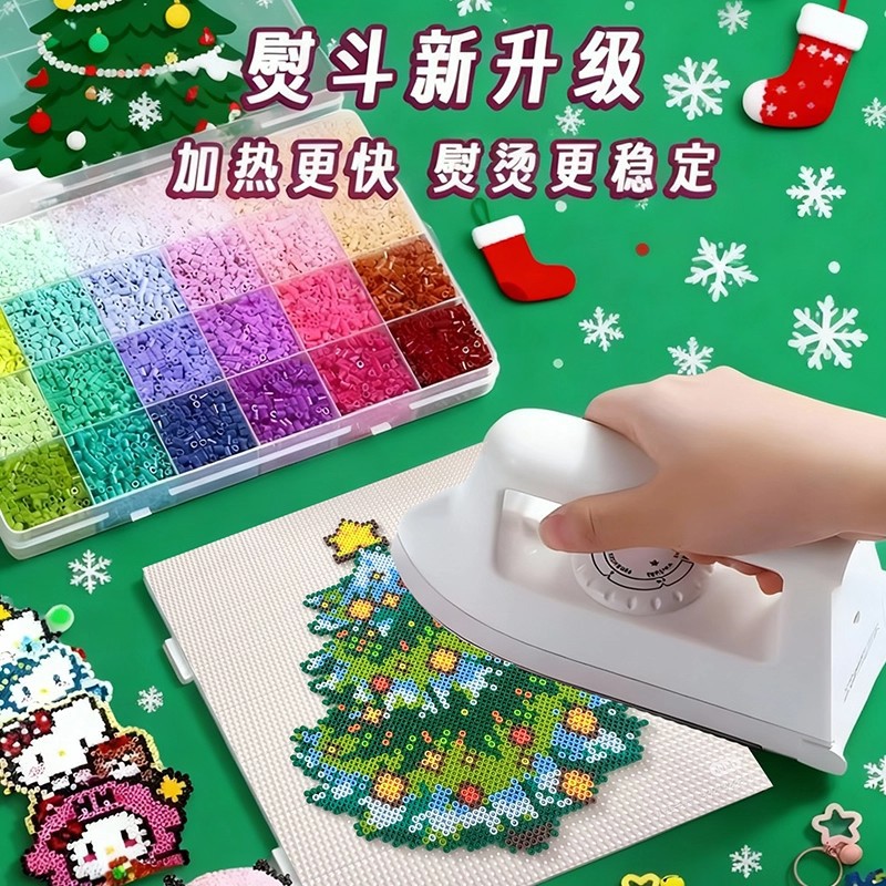 圣诞拼豆材料包全套拼豆融合豆mard同色圣诞DIY拼豆挂件全套工具